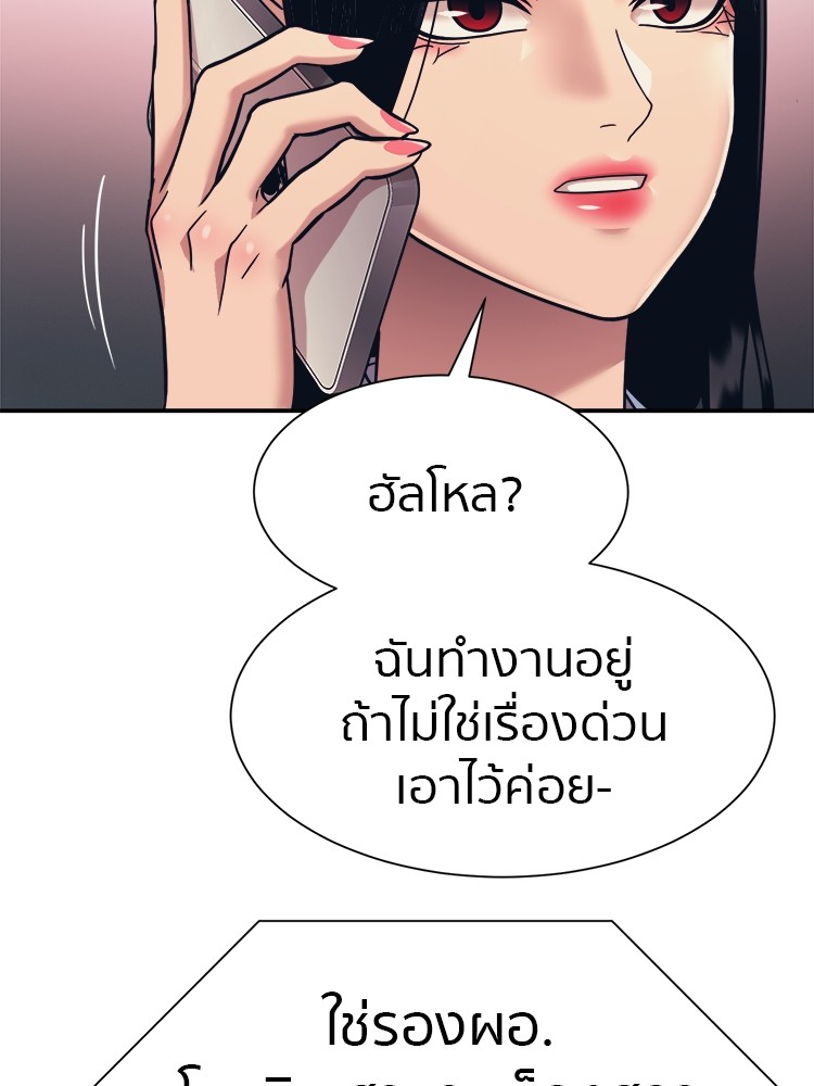 หน้า 124