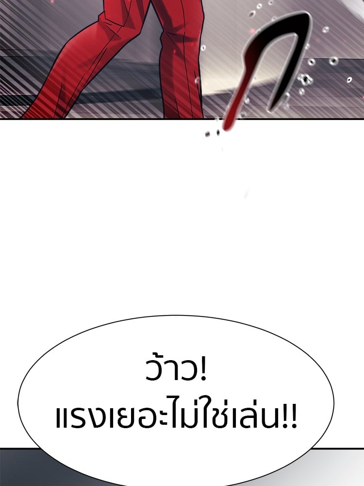 หน้า 125
