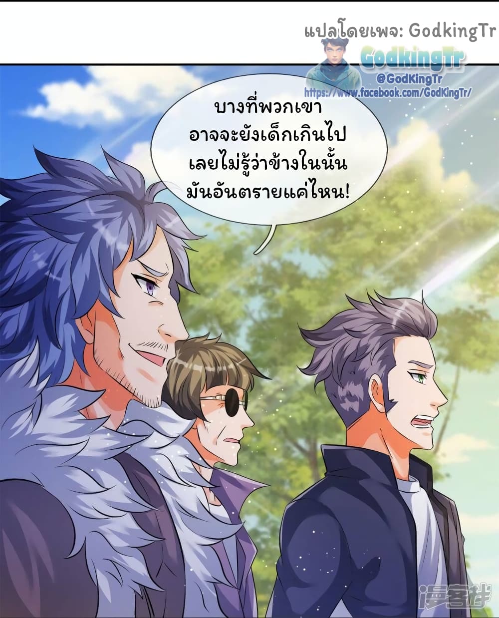 หน้า 16