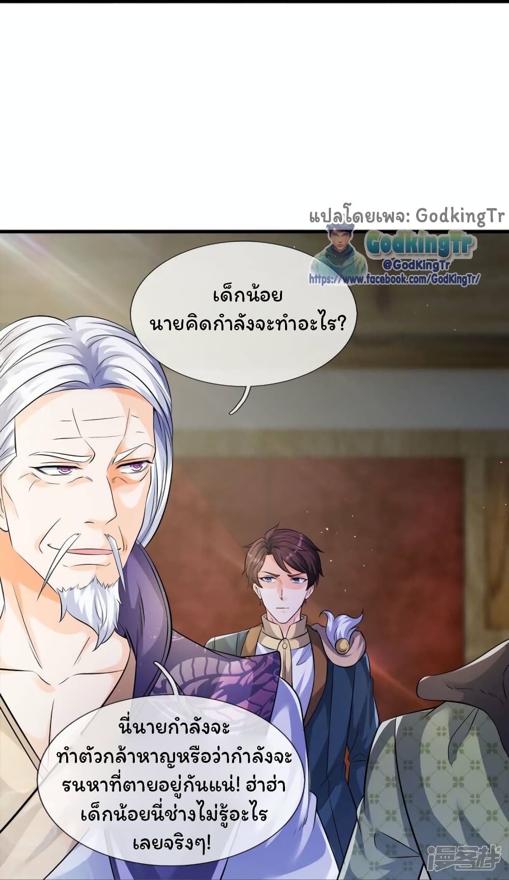 หน้า 18