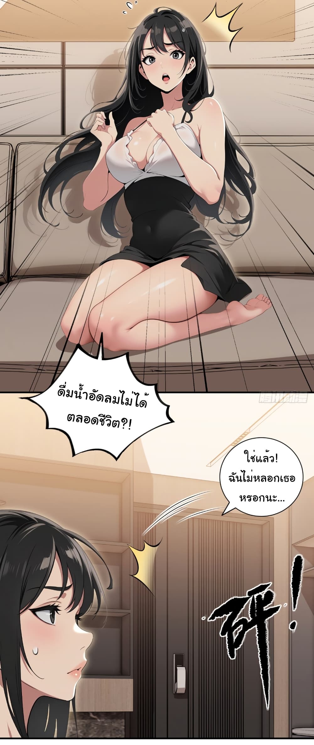 หน้า 18