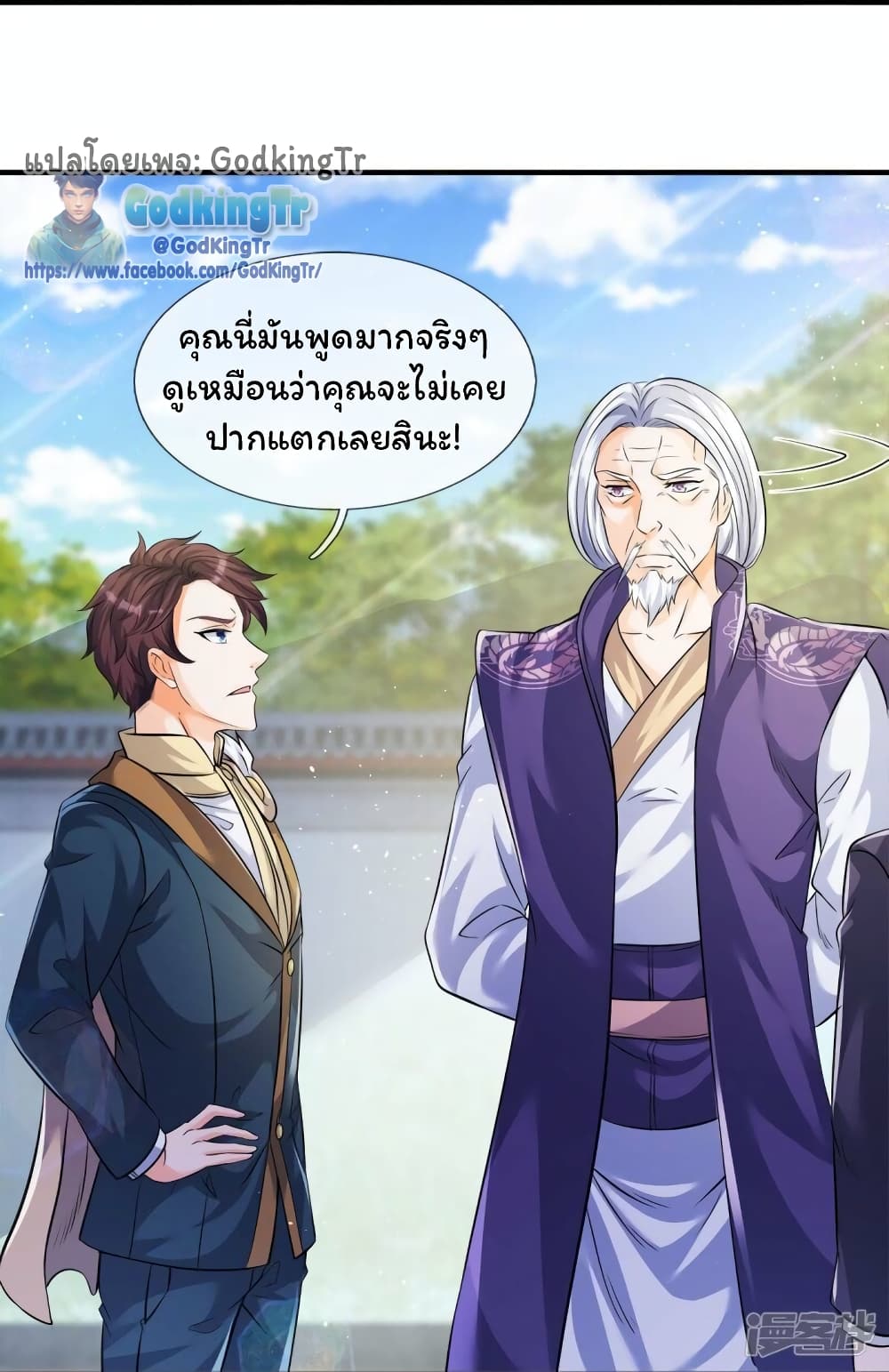 หน้า 19