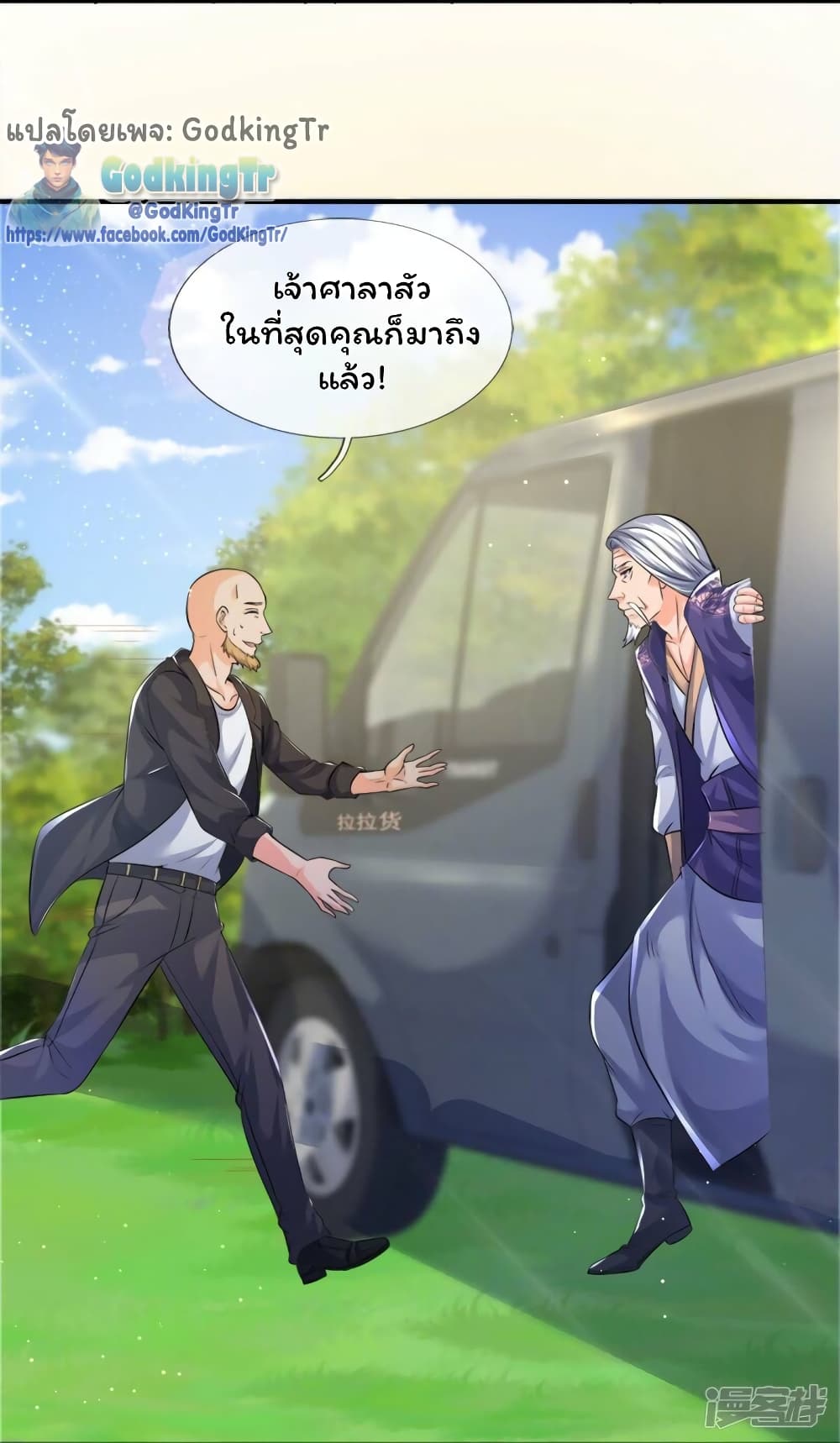 หน้า 2