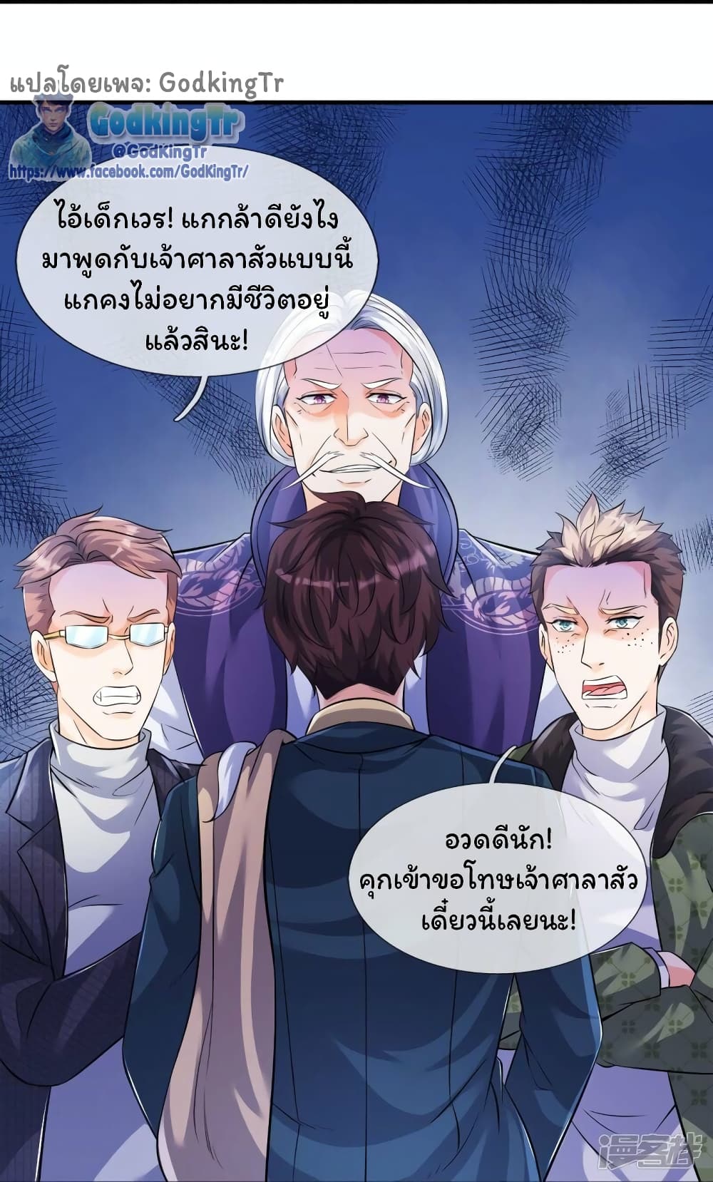 หน้า 20