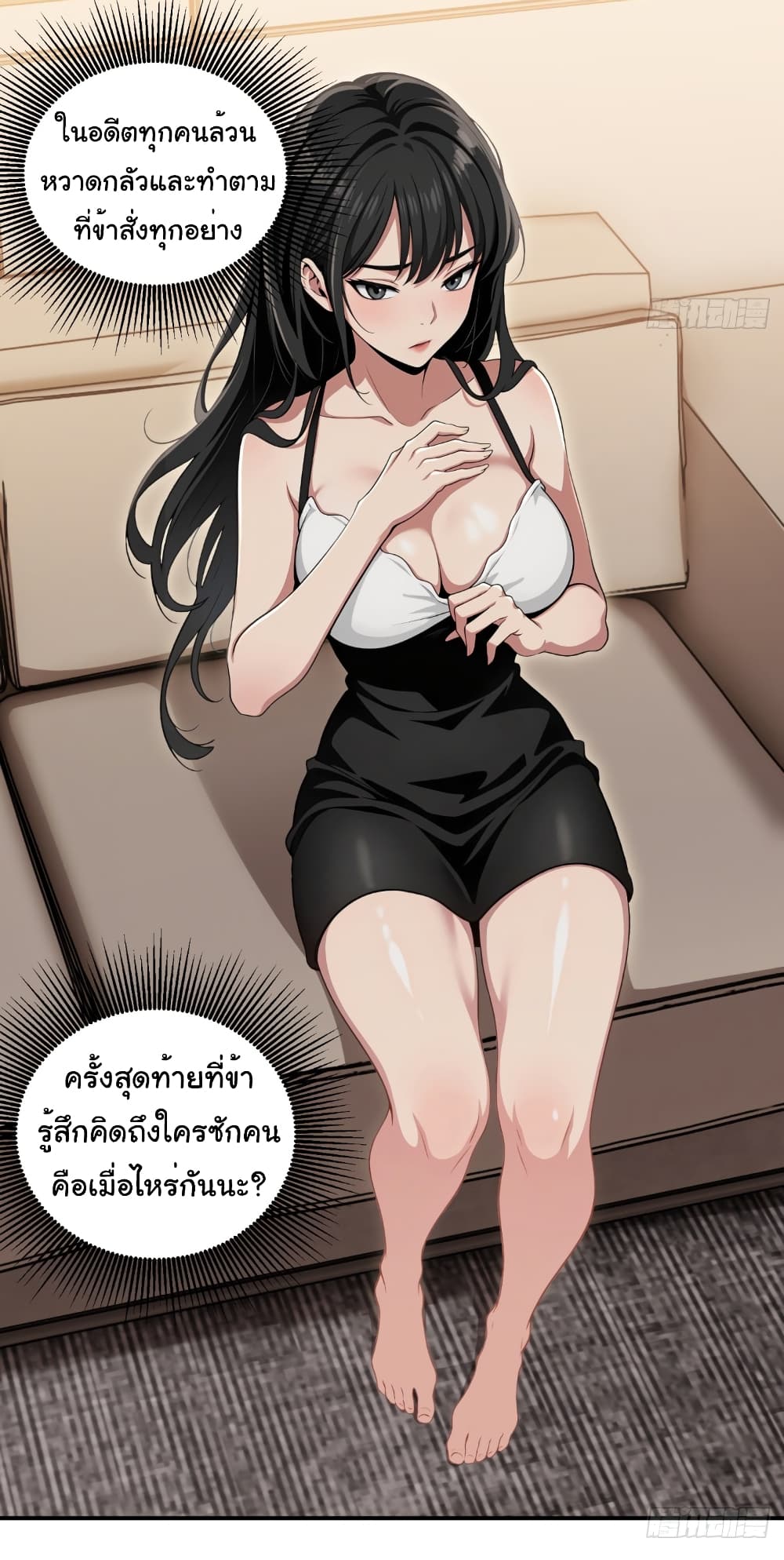 หน้า 21