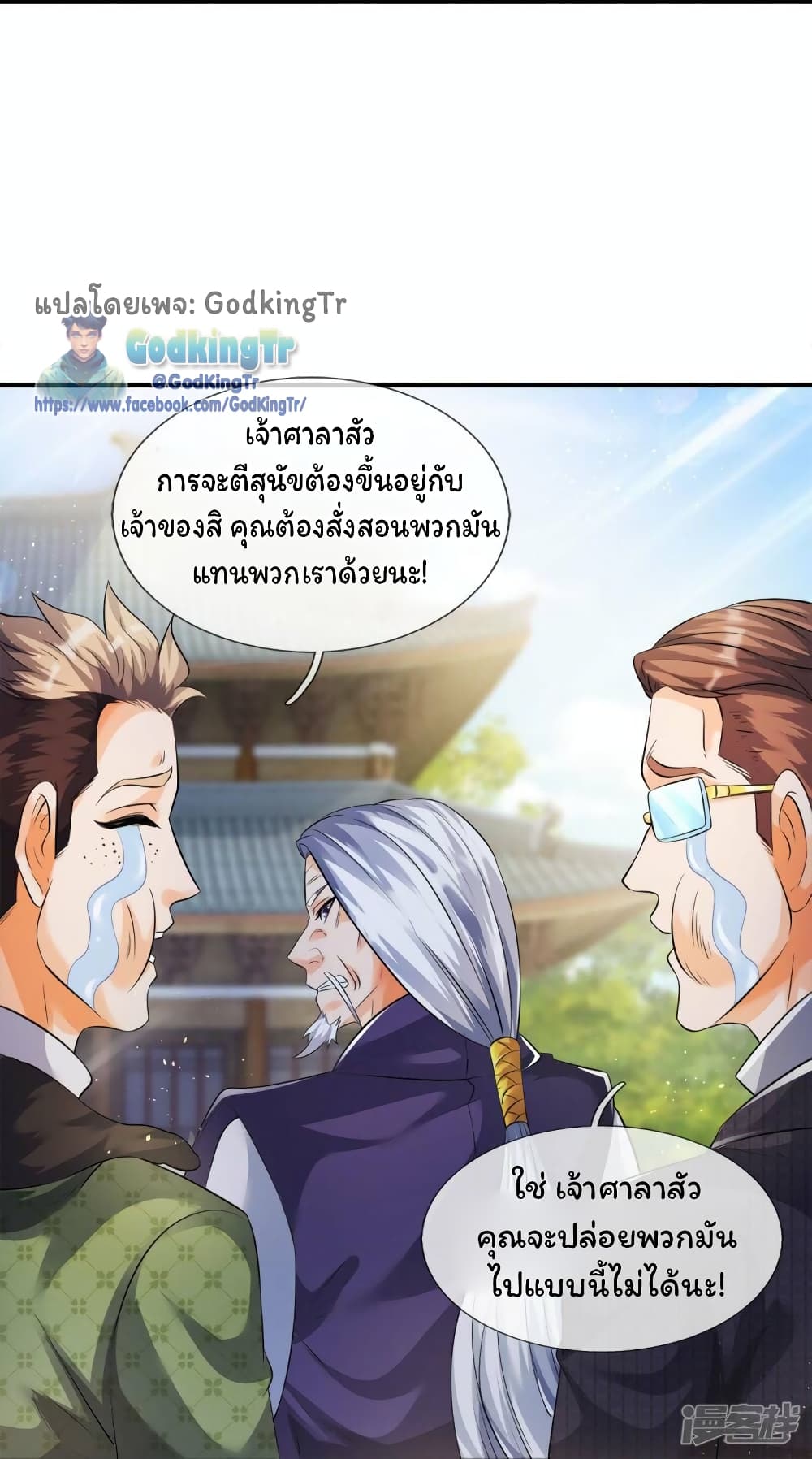 หน้า 26