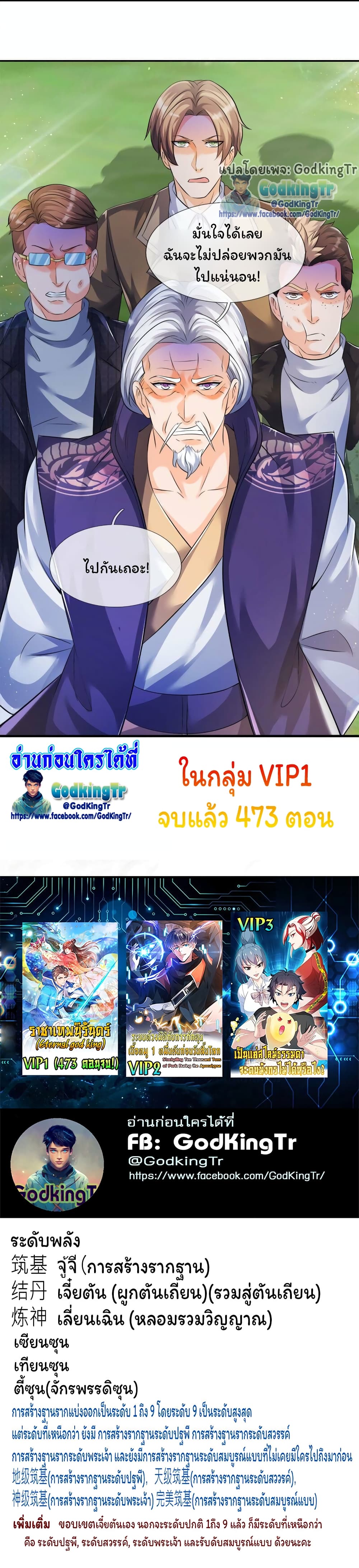 หน้า 27