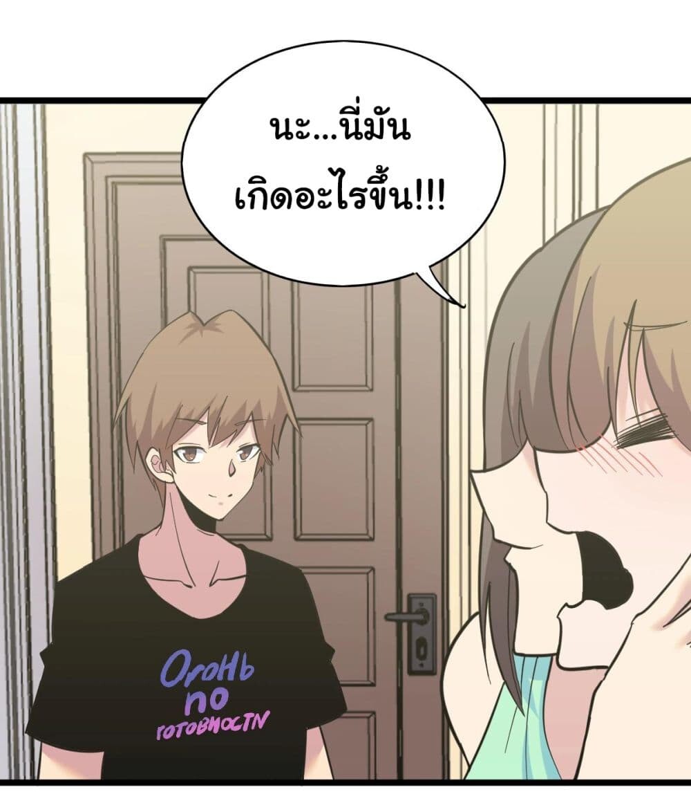 หน้า 30
