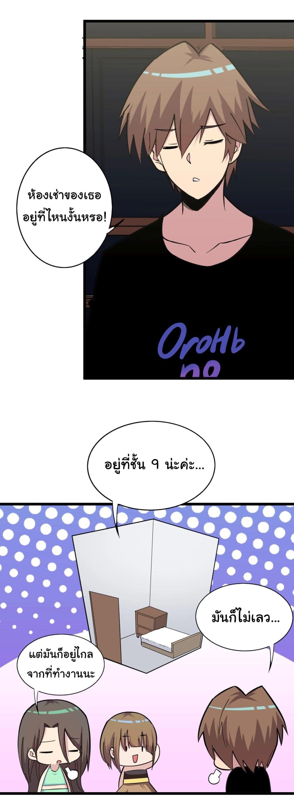 หน้า 33