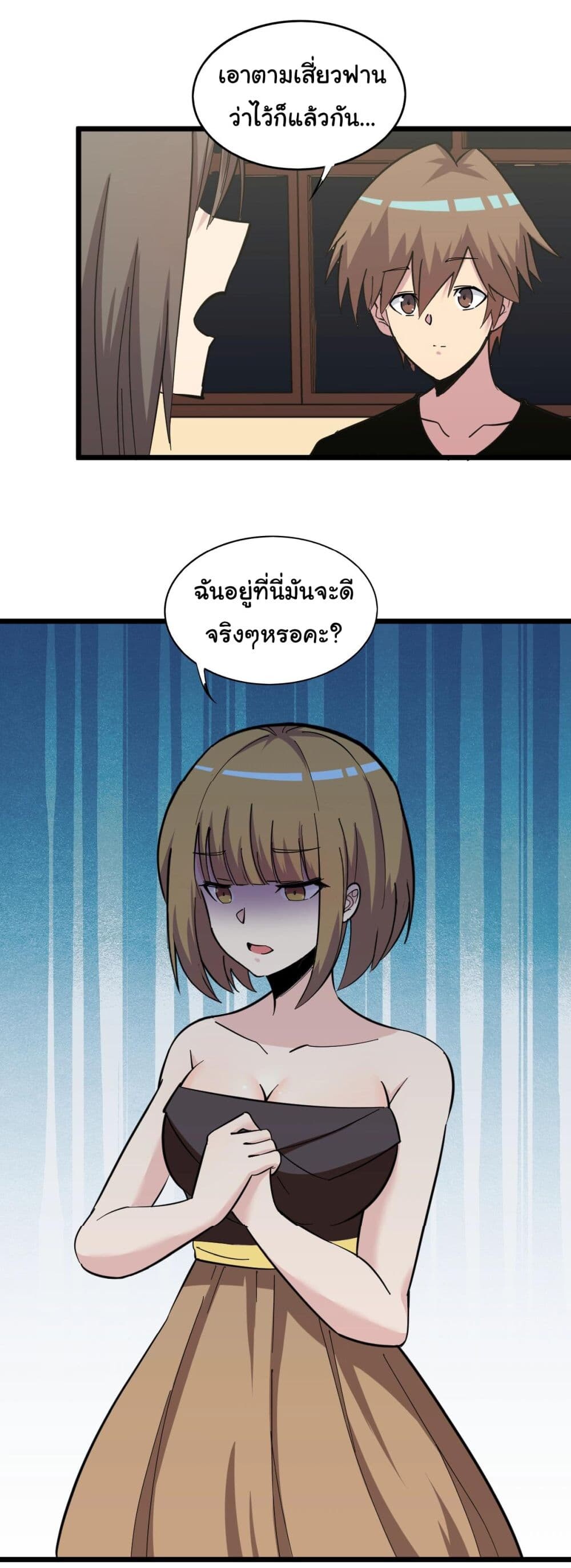 หน้า 34