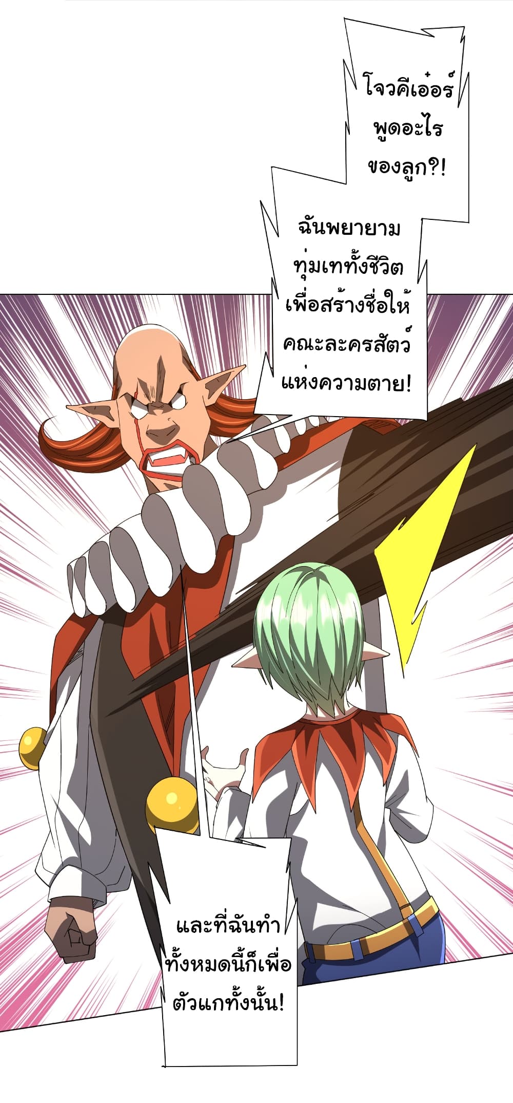หน้า 34