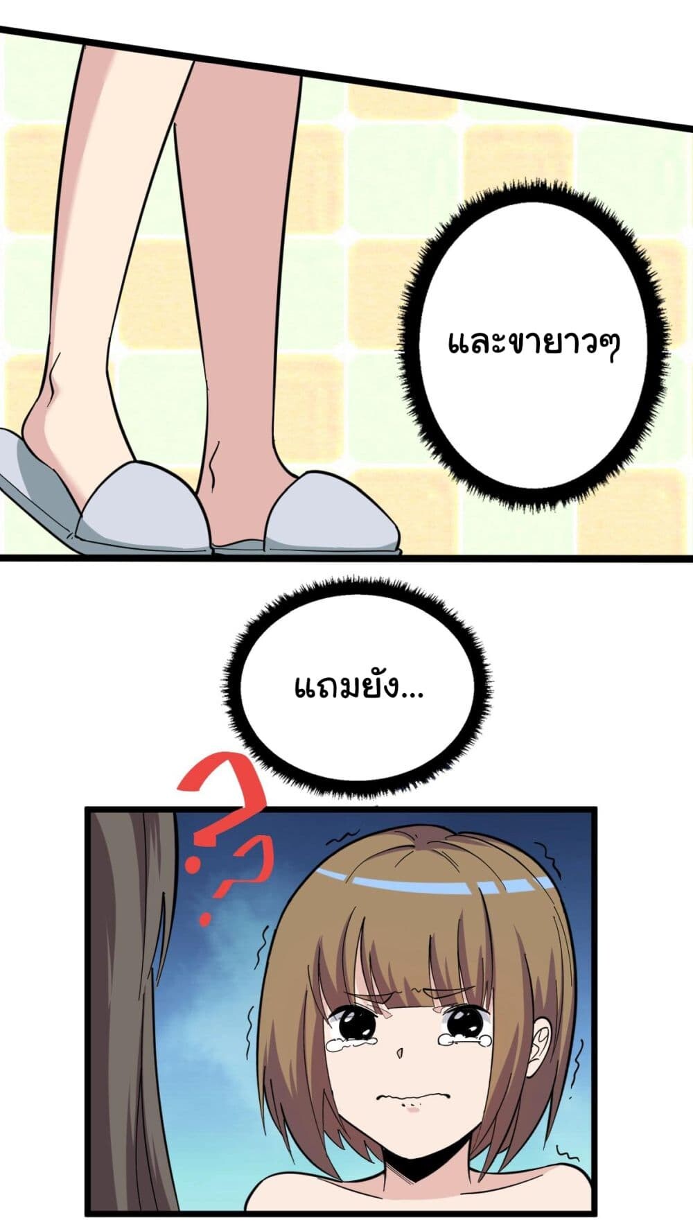 หน้า 36