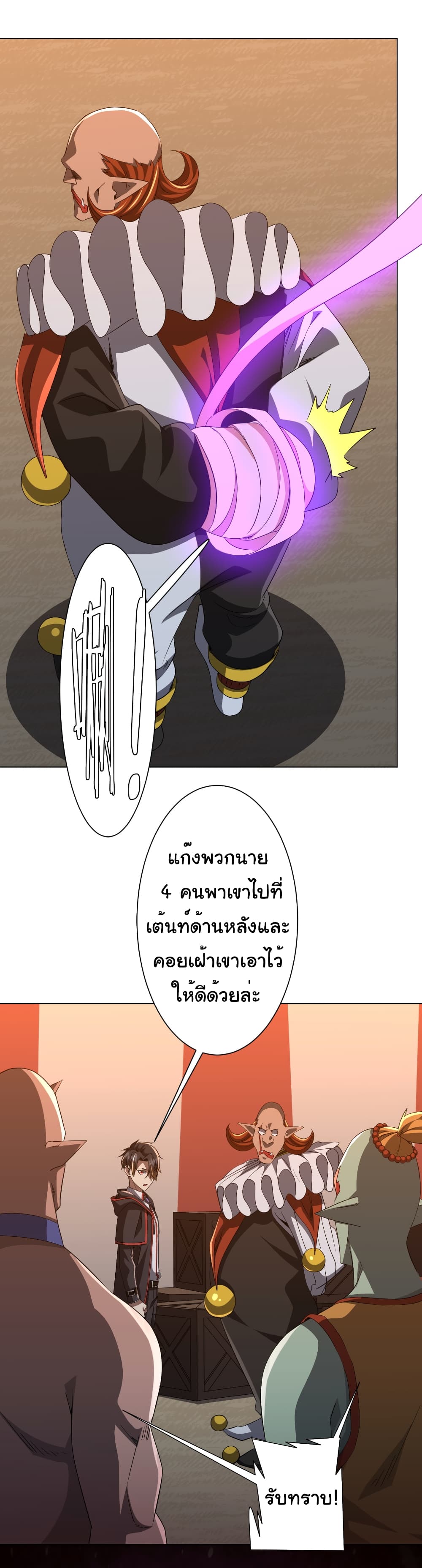 หน้า 43