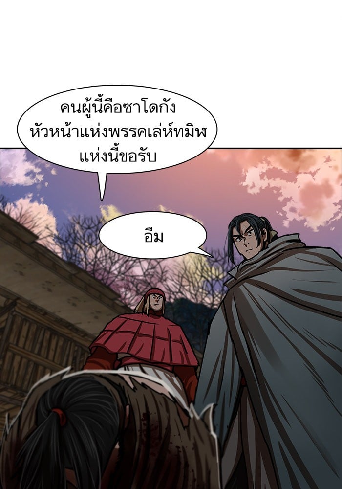 หน้า 51