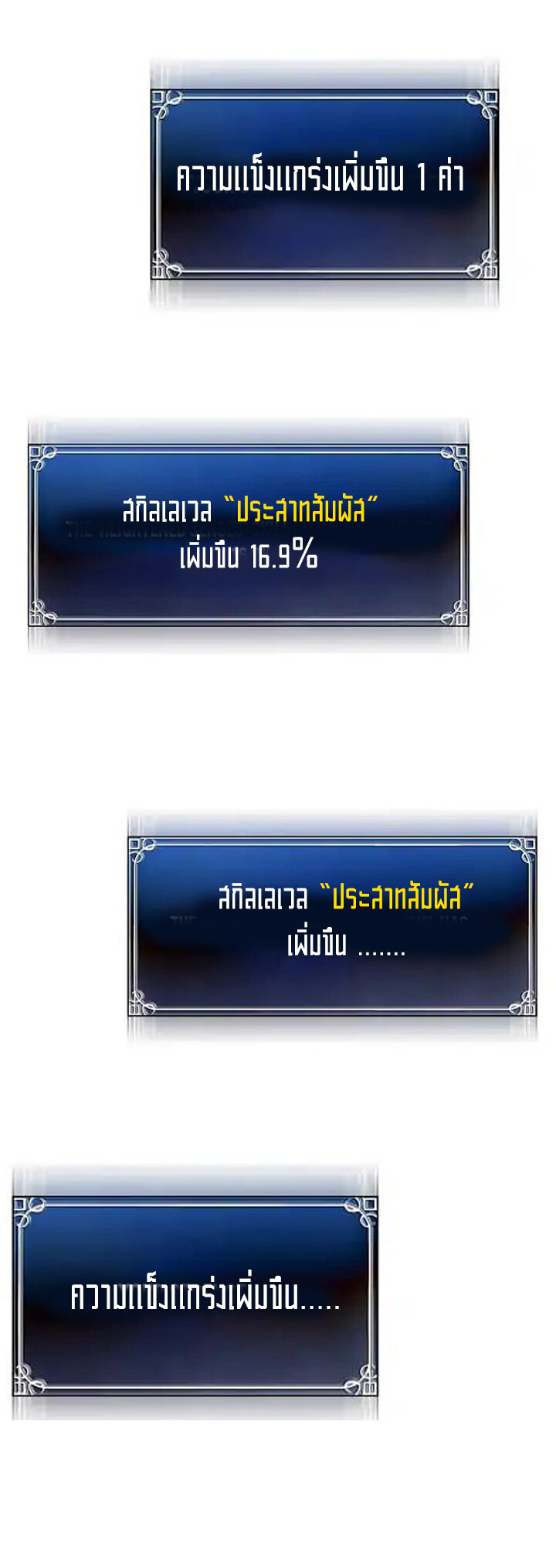 หน้า 53