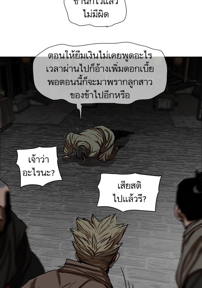 หน้า 55