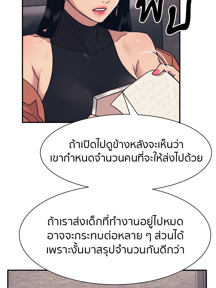 หน้า 56