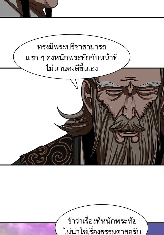 หน้า 59