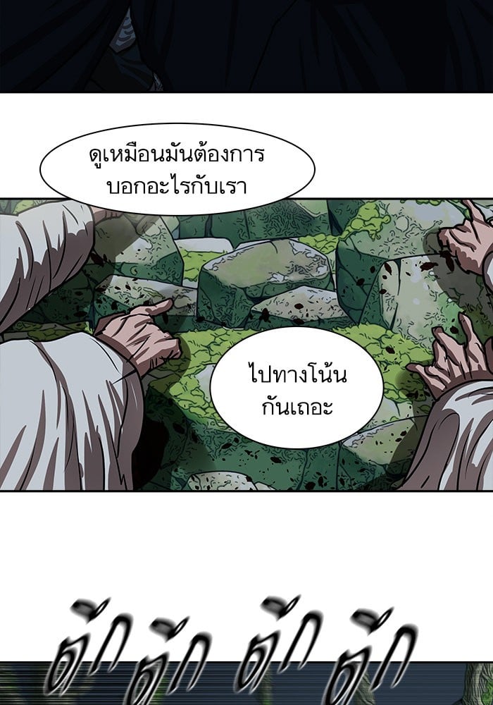 หน้า 60