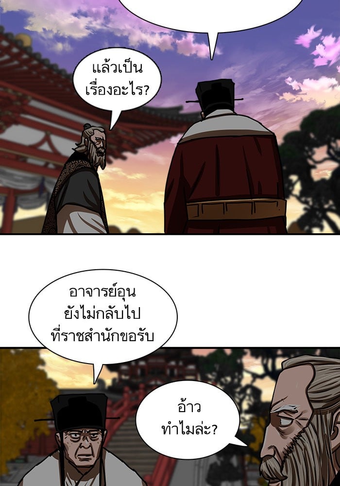 หน้า 60