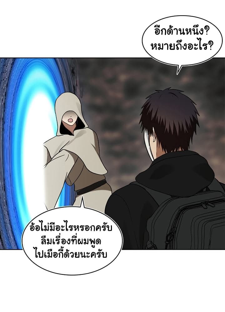 หน้า 61