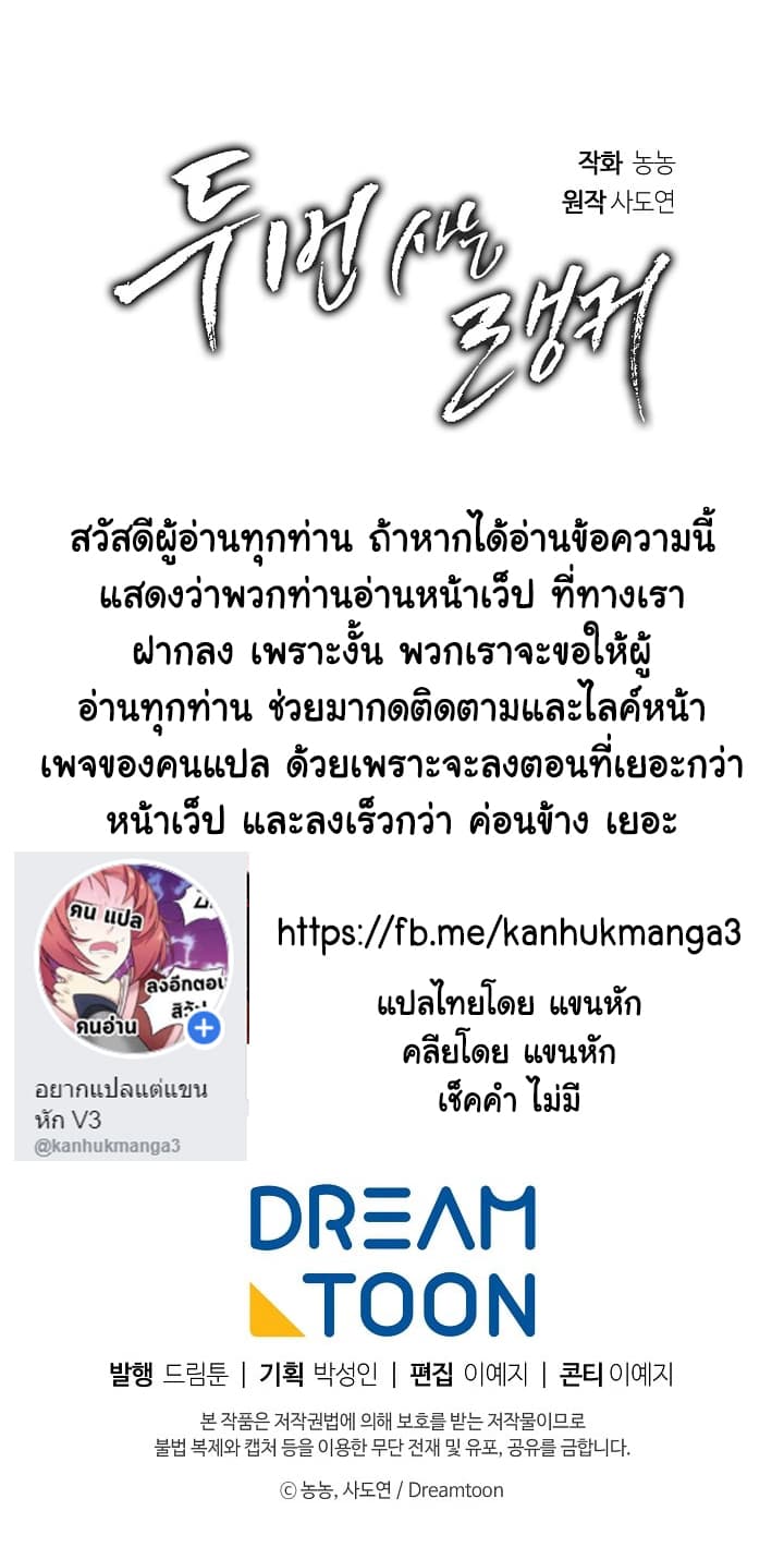 หน้า 63