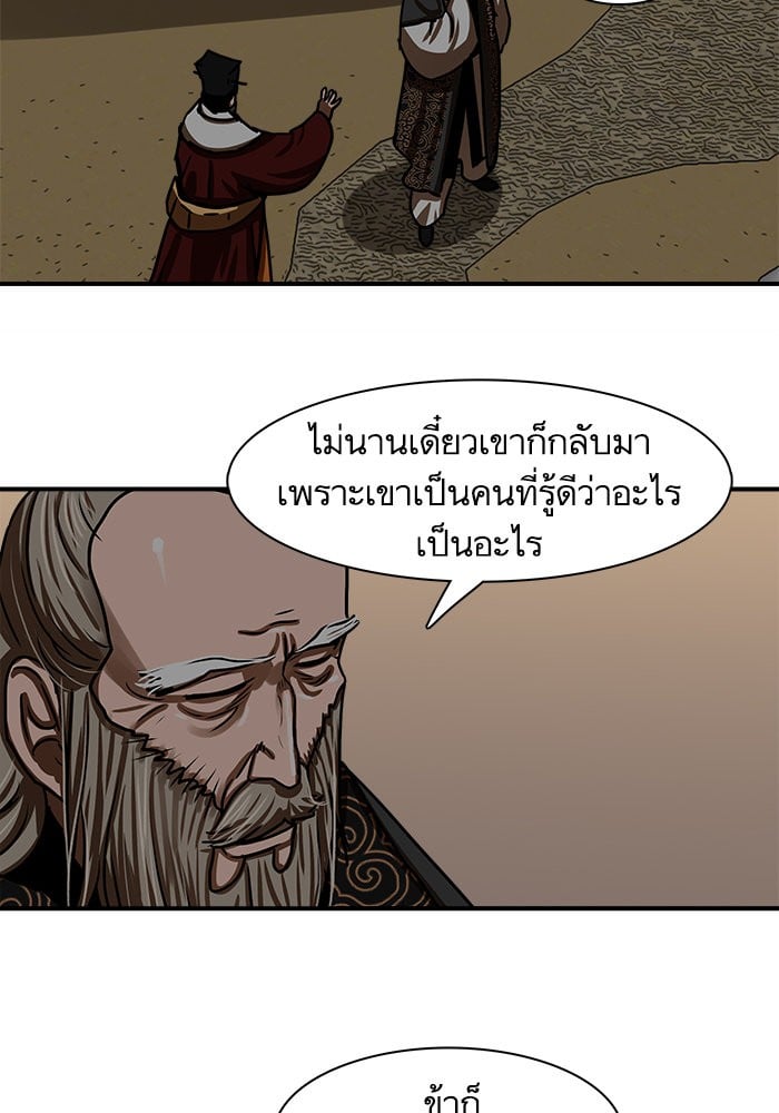 หน้า 63