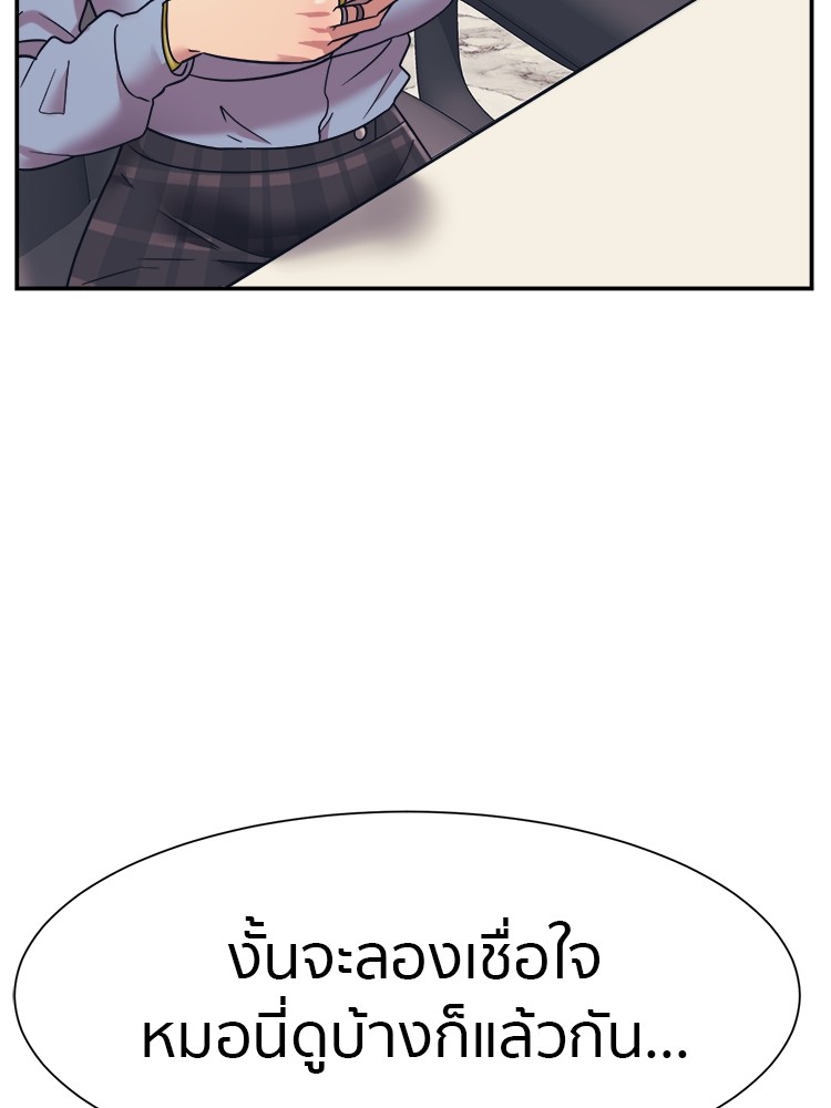 หน้า 66