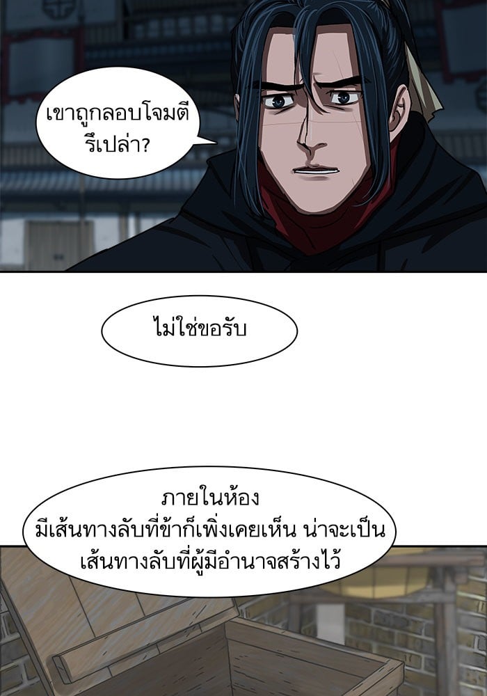 หน้า 66