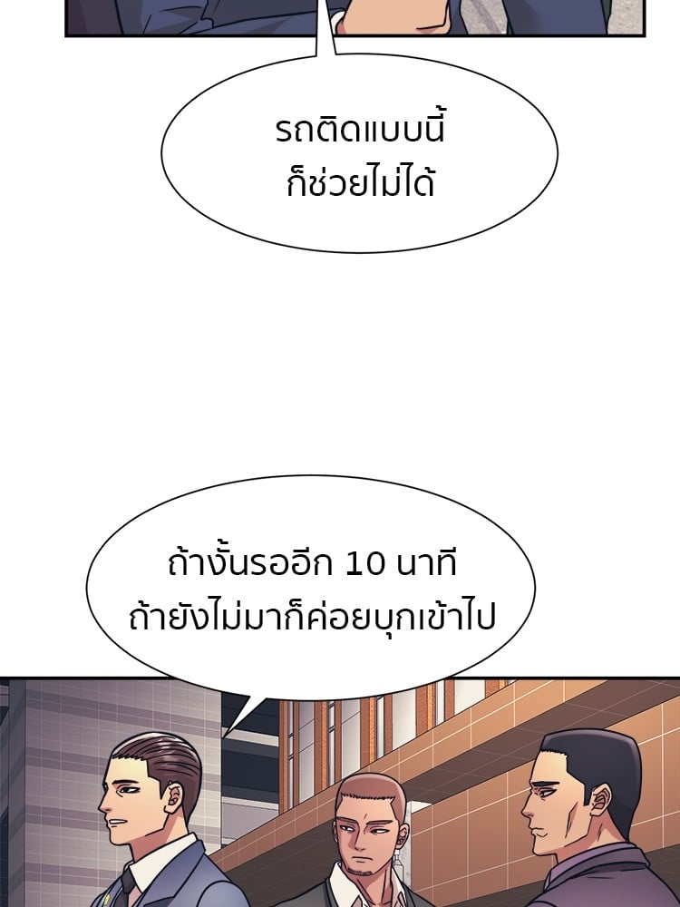 หน้า 67