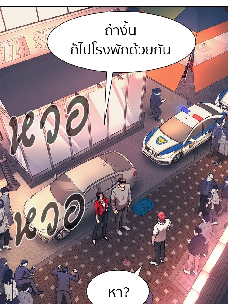 หน้า 67
