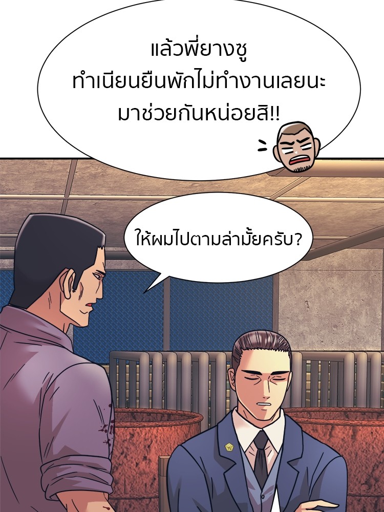 หน้า 67