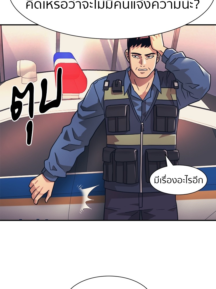 หน้า 69