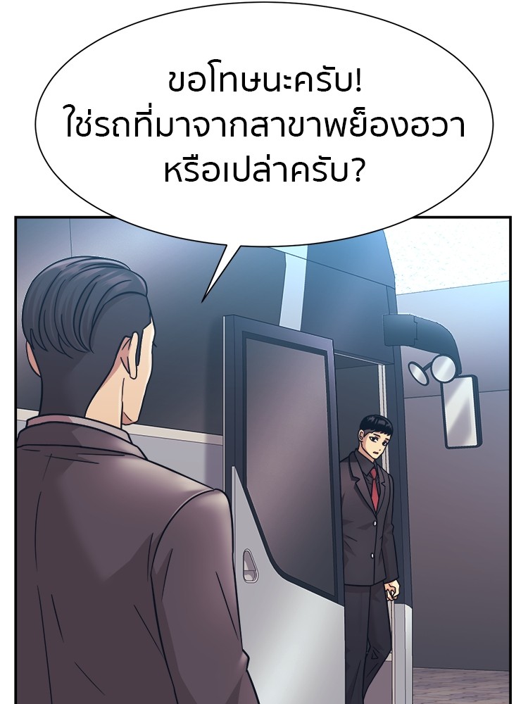 หน้า 70
