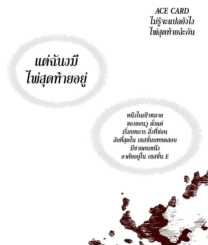 หน้า 70