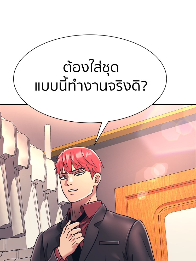 หน้า 71