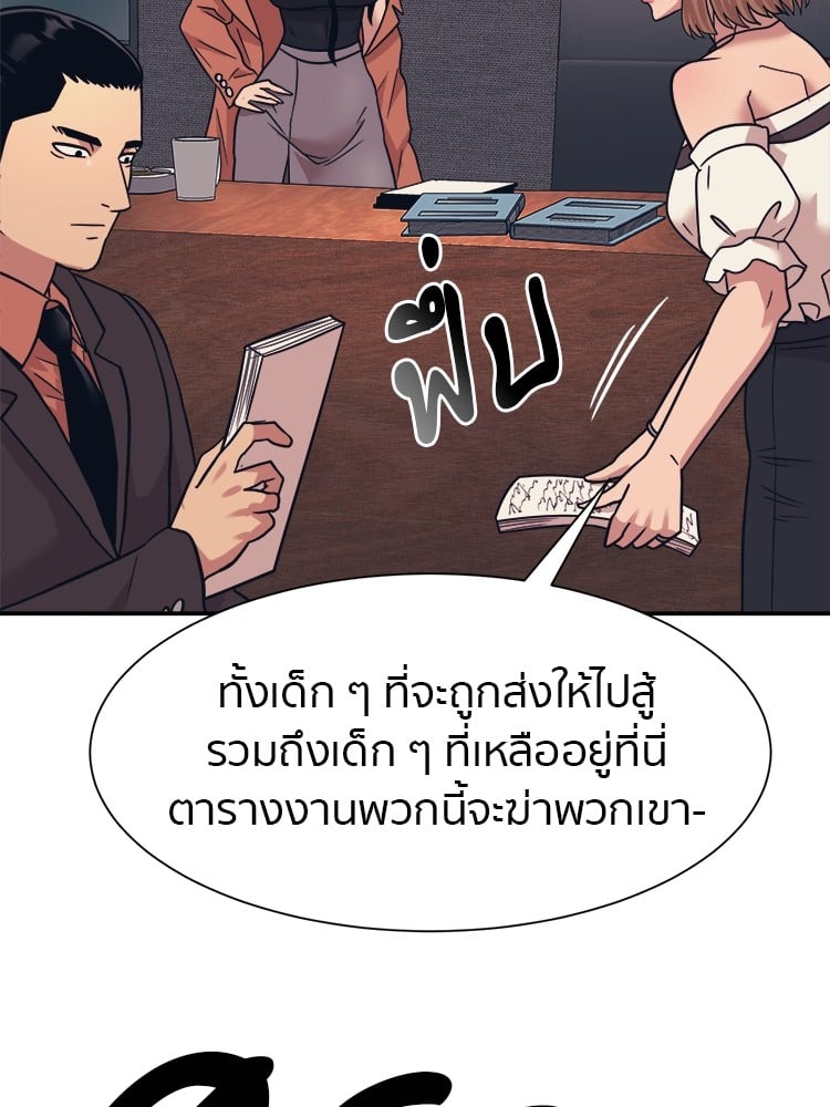 หน้า 71