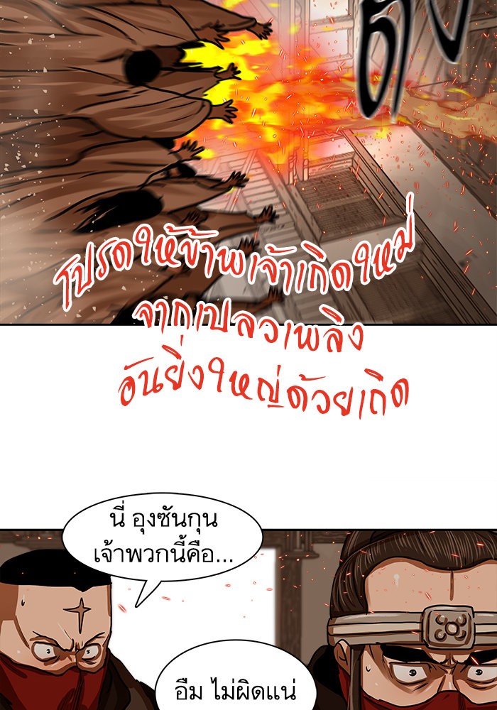 หน้า 72