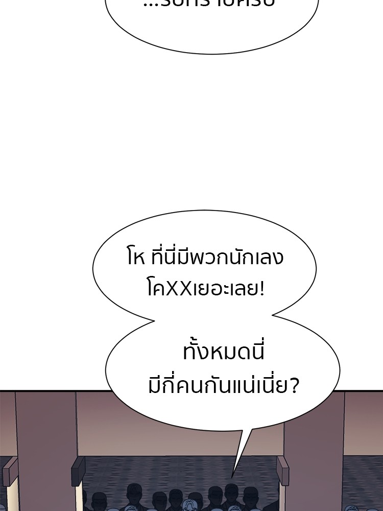 หน้า 74