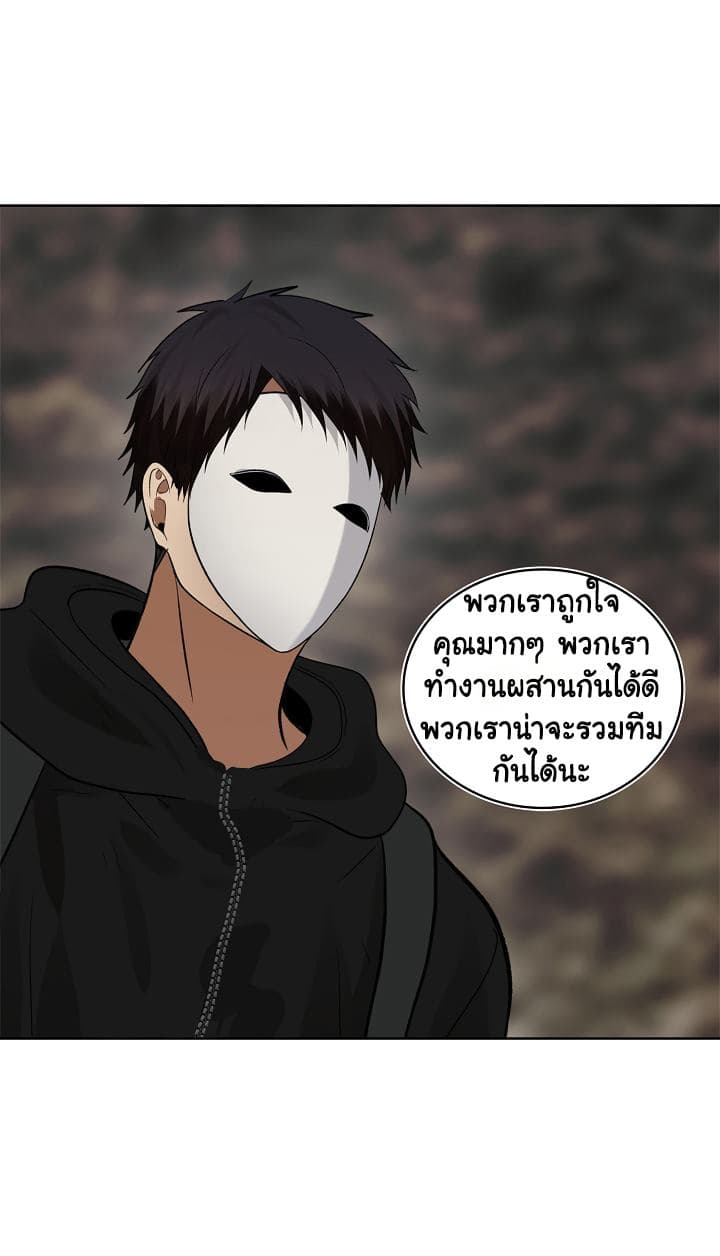 หน้า 76