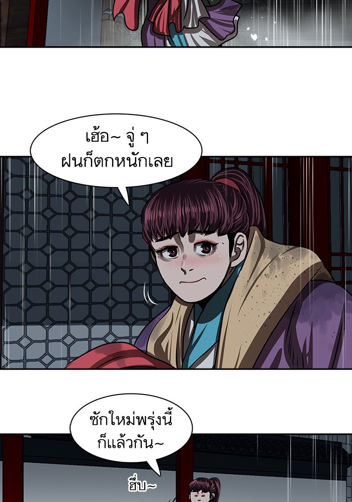 หน้า 78