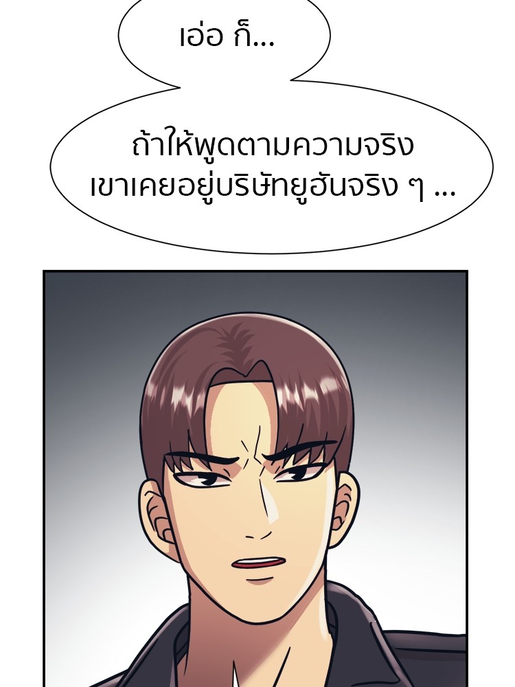 หน้า 79