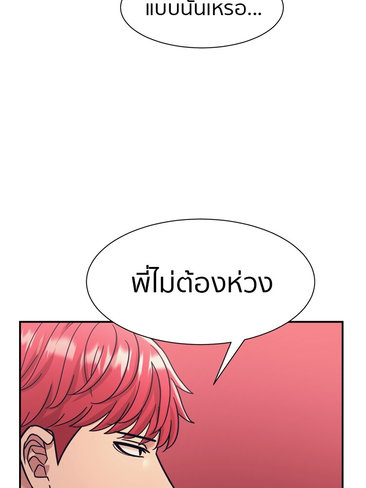 หน้า 79