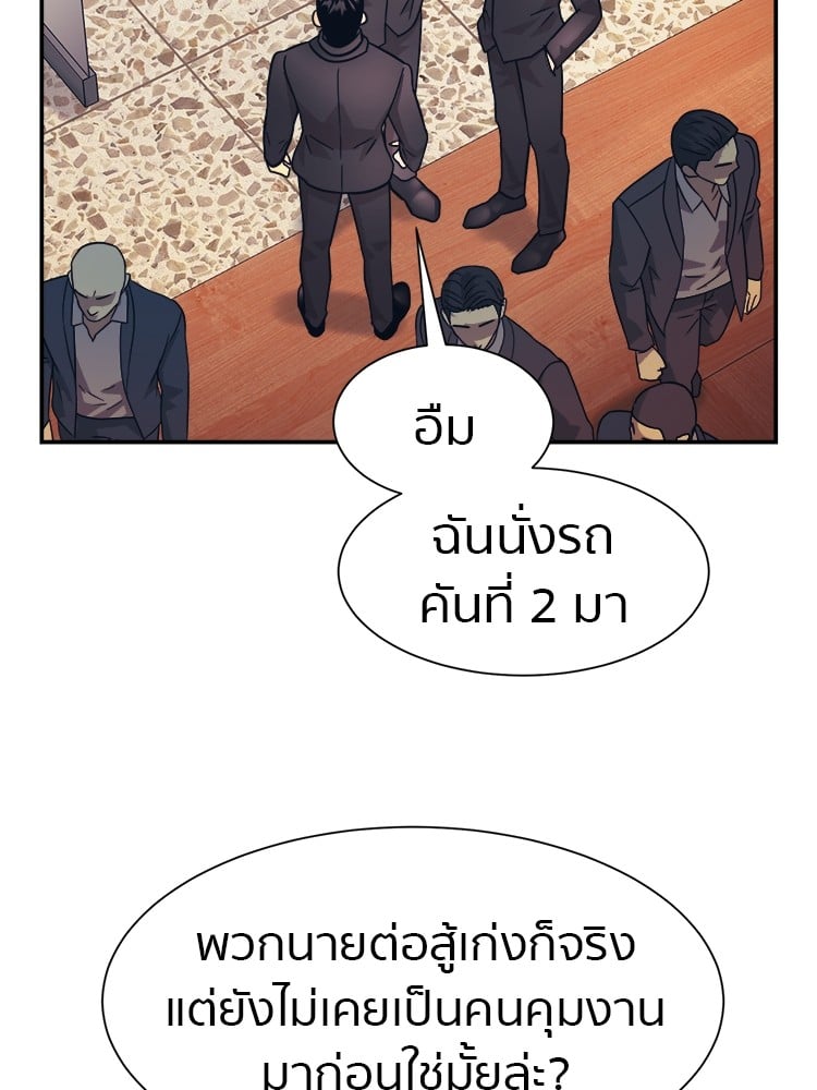 หน้า 80