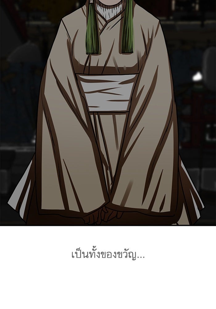 หน้า 80