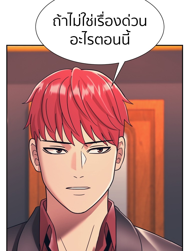 หน้า 80