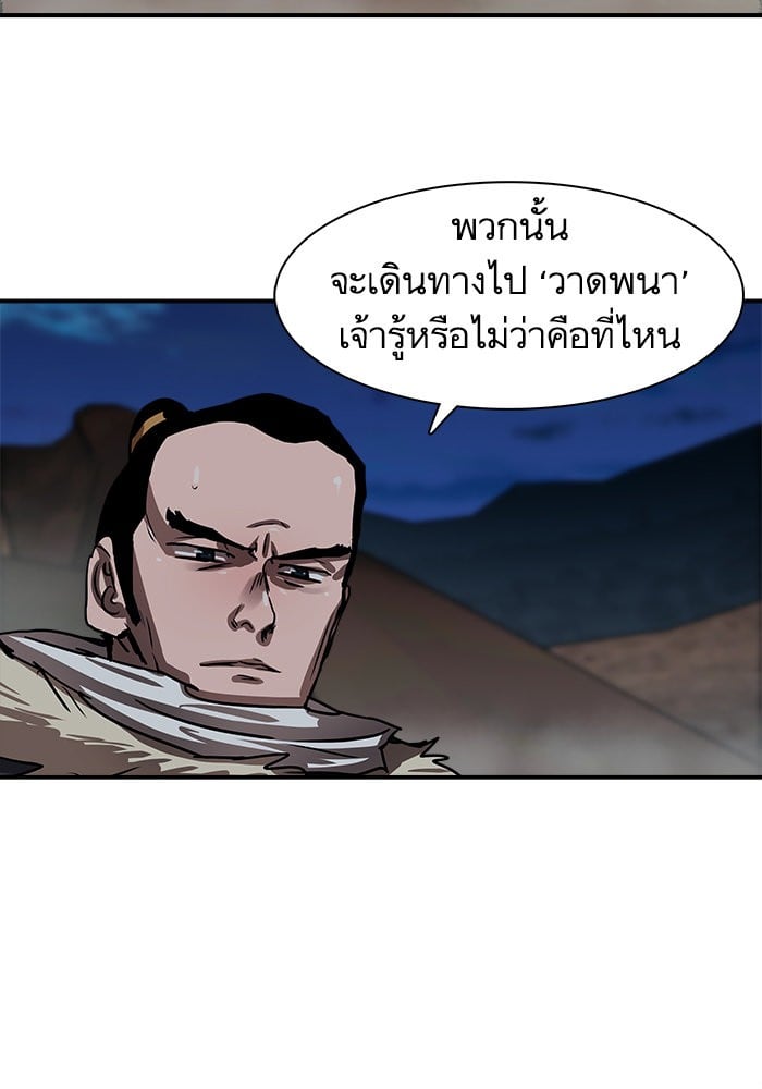 หน้า 80