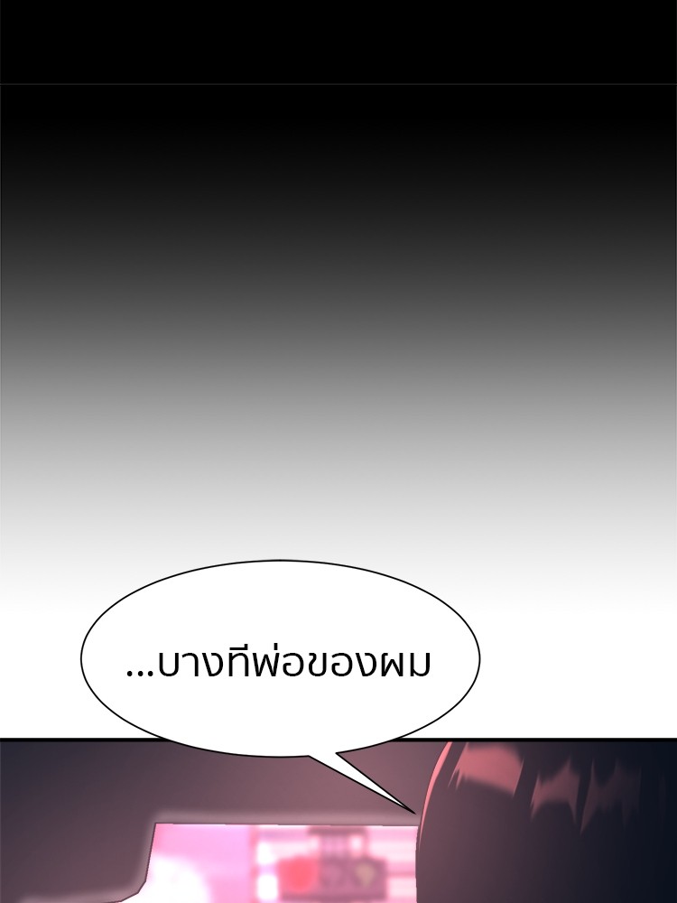 หน้า 82