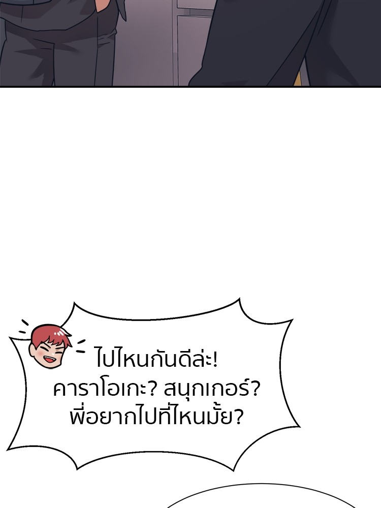 หน้า 82