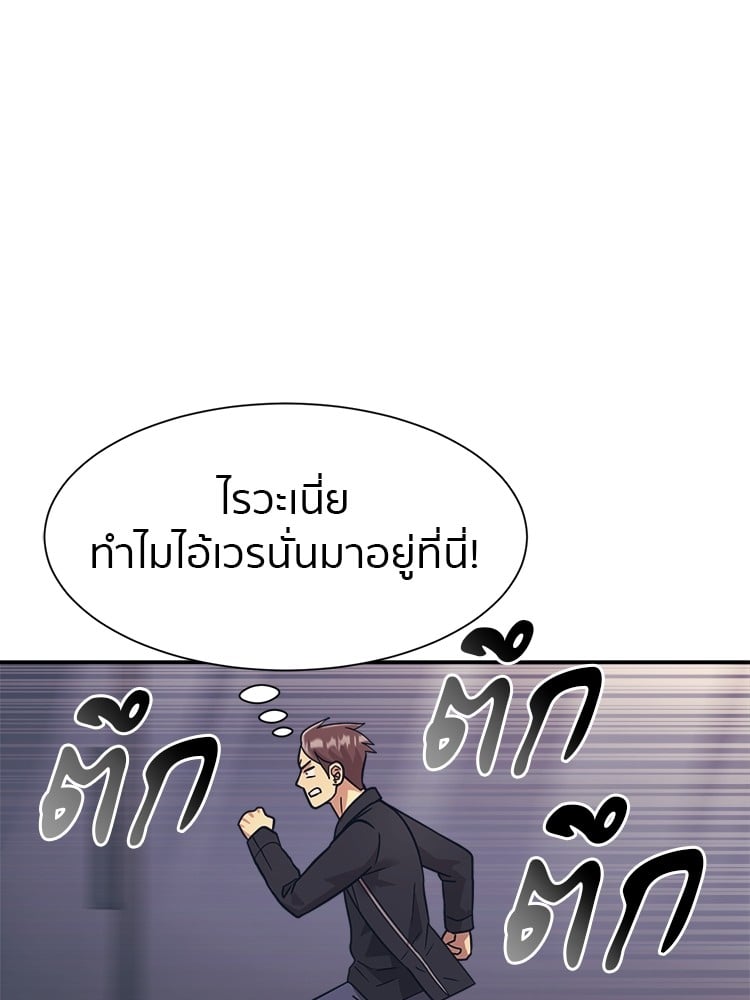 หน้า 82